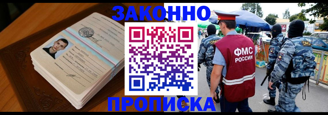 форма 3 в Рузе